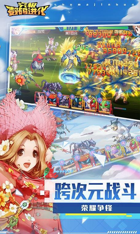 数码宝贝究极进化手游下载，安卓苹果快速下载通道！