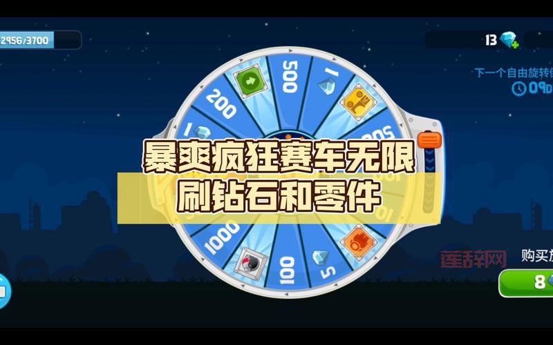 暴爽疯狂赛车好玩吗？真实玩家体验分享！