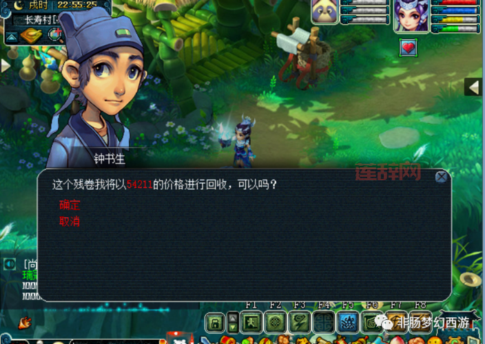 梦幻西游翰墨之道有什么用？原来好处这么多！