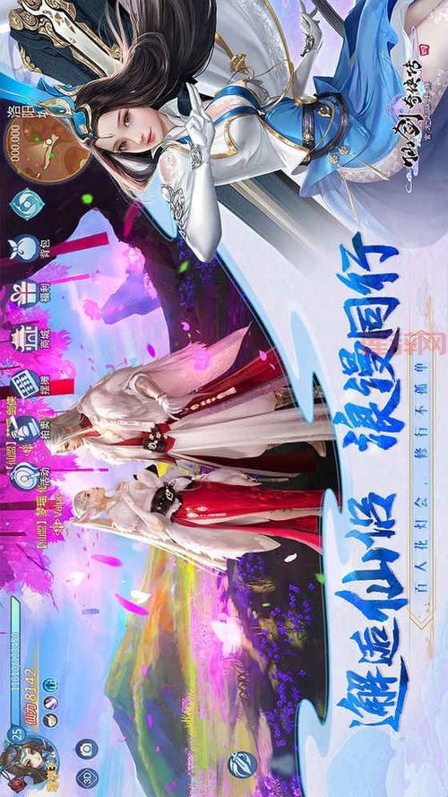 仙剑四手游官网在哪下载？安卓苹果都能玩！