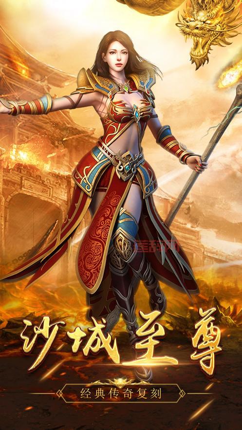 最好玩的手机角色扮演游戏都在这排行榜里！