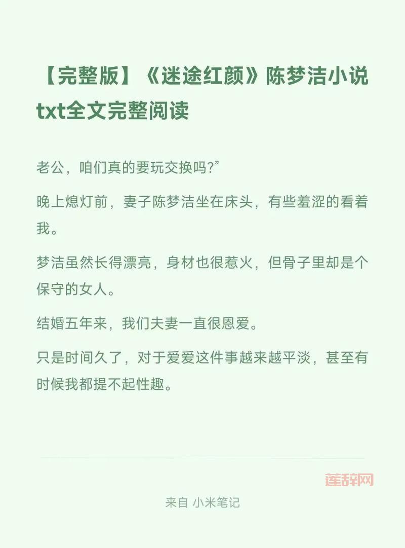 遮天txt下载全文下载，无删减完整版看个够！