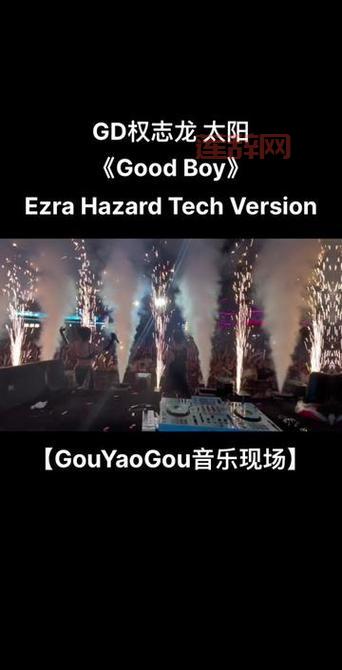 GMRemix轩辕剑2与经典街机游戏音乐改编