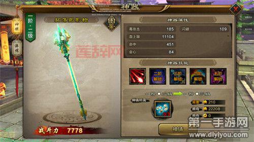 天龙八部真元系统详解，看完这篇全搞懂！