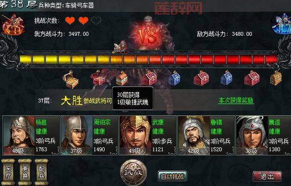 手游七雄争霸评测，画面玩法大升级，带你重回战国时代！