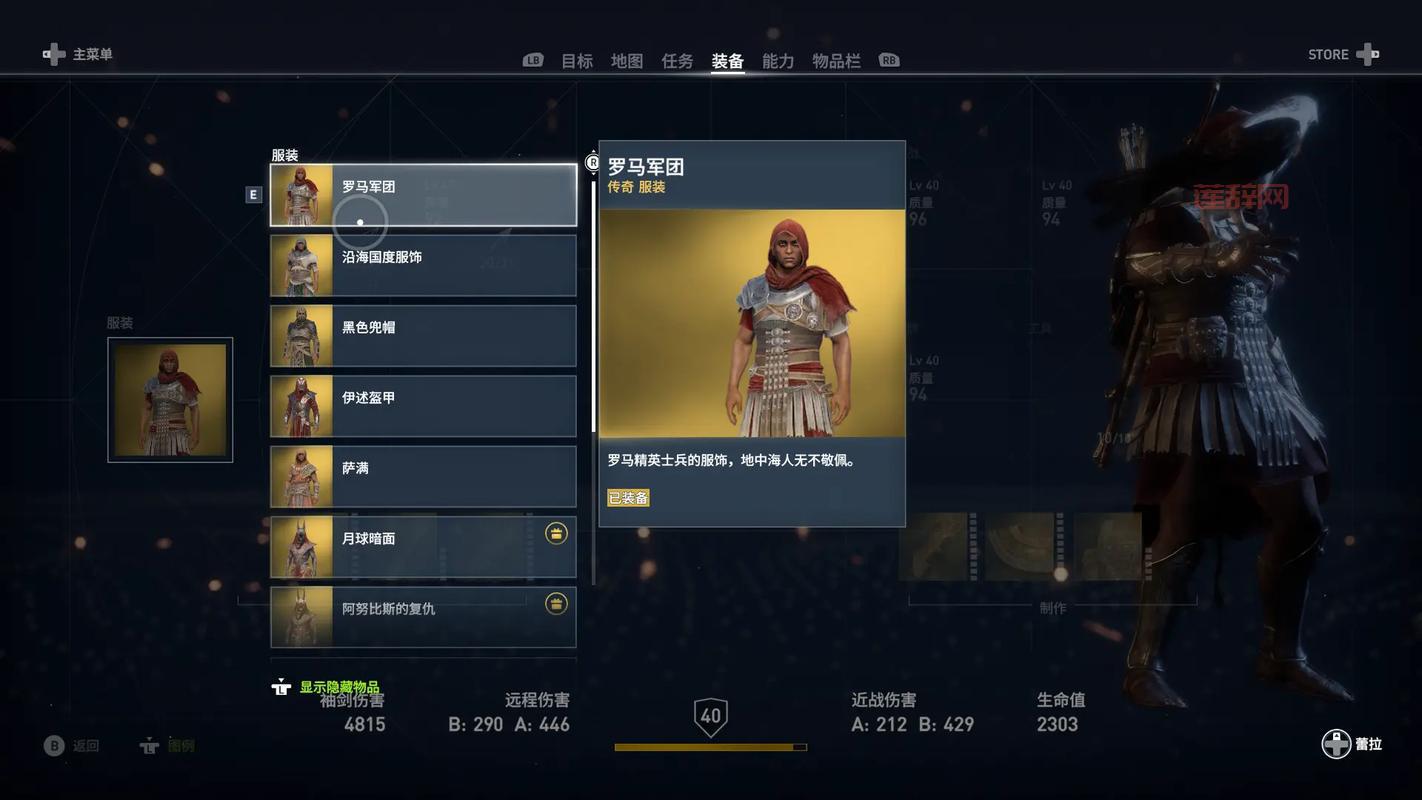 想玩刺客信条？先看刺客信条系列配置要求排行