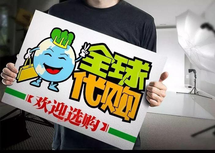 海外代购点卡攻略：让充值变得简单便捷