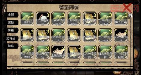 最强蜗牛破解版内置修改器咋用？保姆级教程来了！