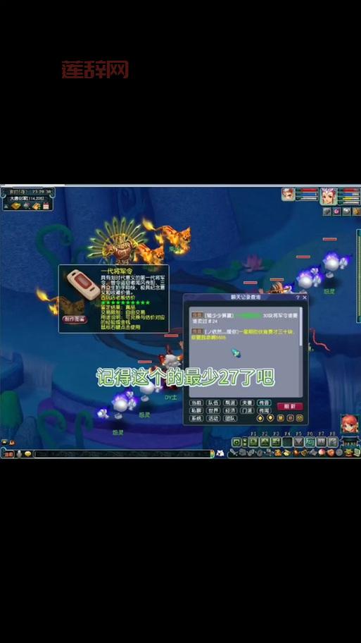 梦幻西游将军令解绑中心在哪？解绑流程看这里！