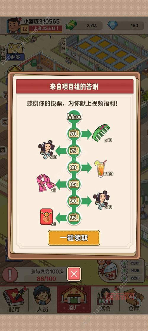 天书奇谈修真应该怎么练技能？高手进阶攻略！