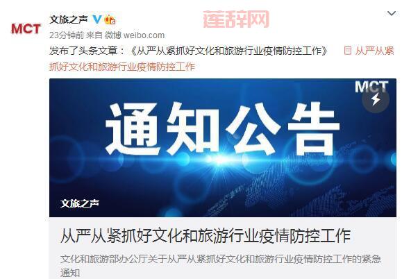 文旅部通知恢复跨省团队旅游了，想去哪儿玩？