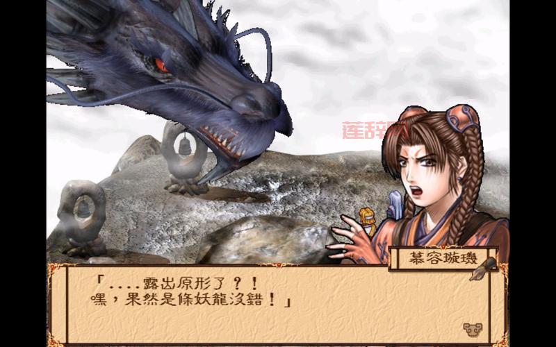 幽城幻剑录补丁下载与安装指南：提升游戏体验的必备工具