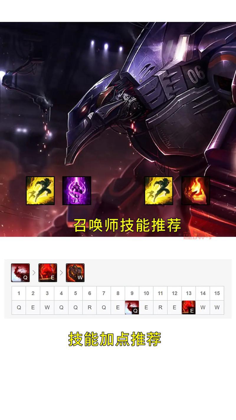 石头人打野符文2022最新推荐，胜率飙升！