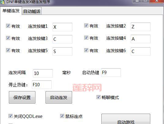 「UUU9魔兽超级助手下载与使用攻略：提升游戏体验的神器」