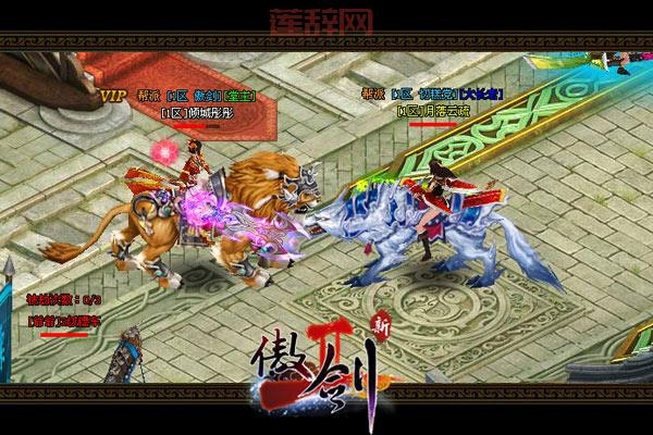 加入傲剑哥们,体验真实江湖与门派对决!