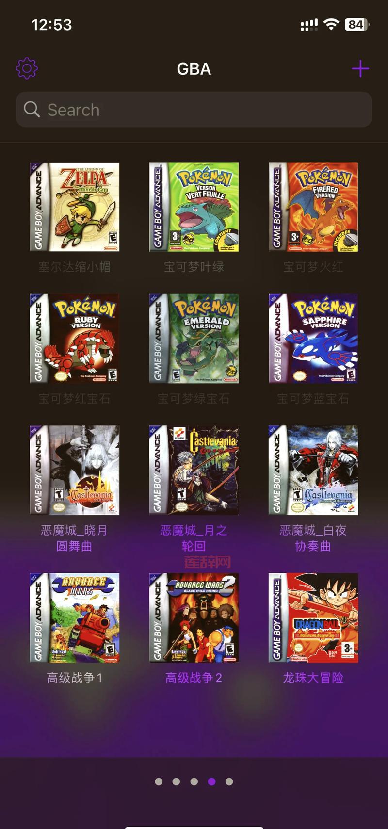 gba模拟器2022最新版下载，附带游戏rom资源！