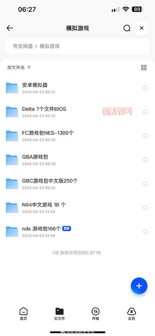 gba模拟器2022最新版下载，附带游戏rom资源！