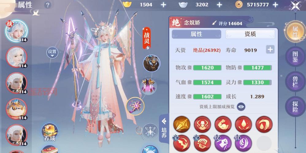 梦幻诛仙生活技能推荐：武器精研、烹饪与炼药的高效收益指南