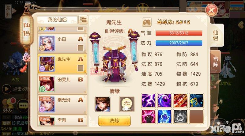 梦幻诛仙生活技能推荐：武器精研、烹饪与炼药的高效收益指南