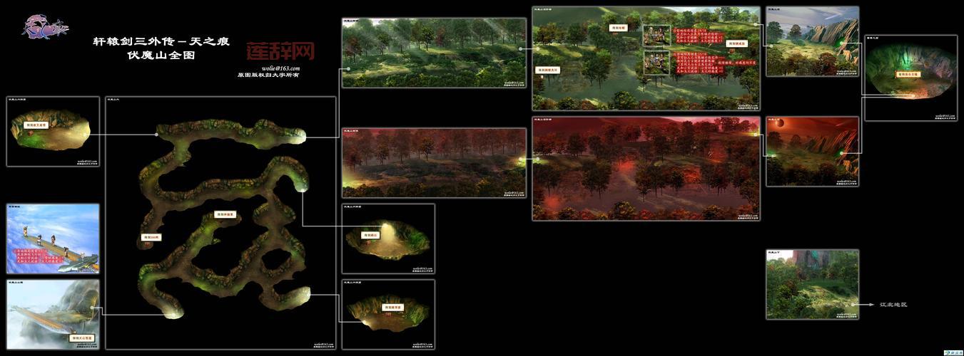 轩辕剑最新版怎么玩？新手入门攻略看这篇就够了！
