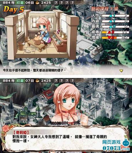 兰岛物语少女的约定攻略怎么找？这篇文章告诉你！