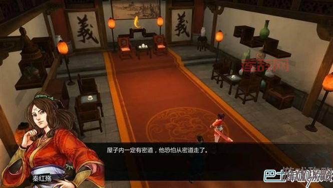 侠客风云传大地图秦红殇攻略，教你轻松推倒妹子！