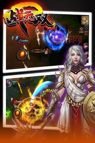 战无双游戏下载，官方正版安装教程！