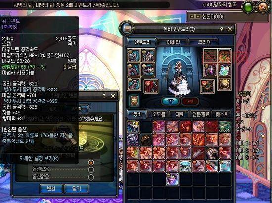 dnf幻影之灵属性全面解析，新手玩家必看攻略！