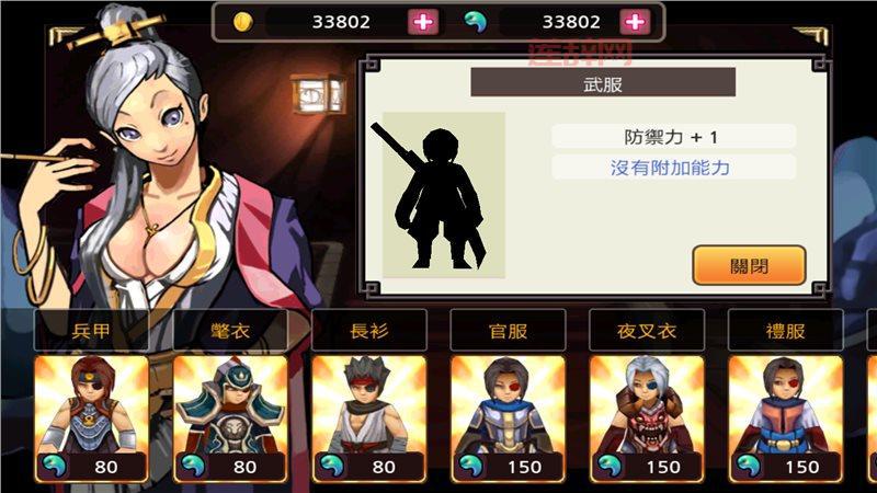 亡灵杀手夏侯惇无限勾玉是真的吗？内幕揭秘！