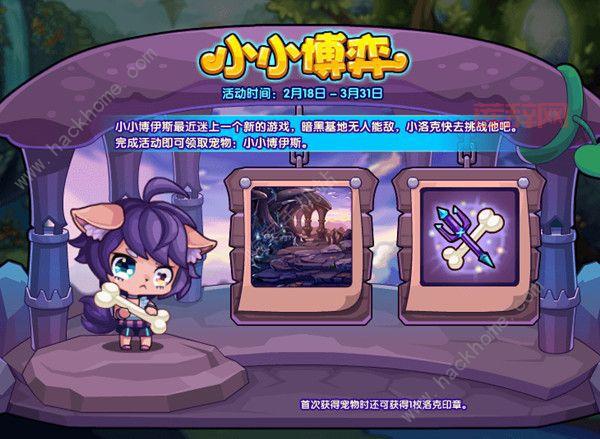 洛克王国萌少获取攻略：稀有宠物的养成与技巧