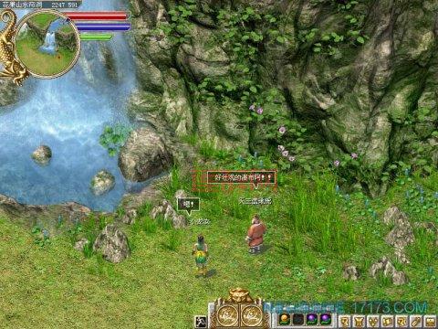 西游伏魔录漫画好看吗？经典西游故事，融入现代创新元素