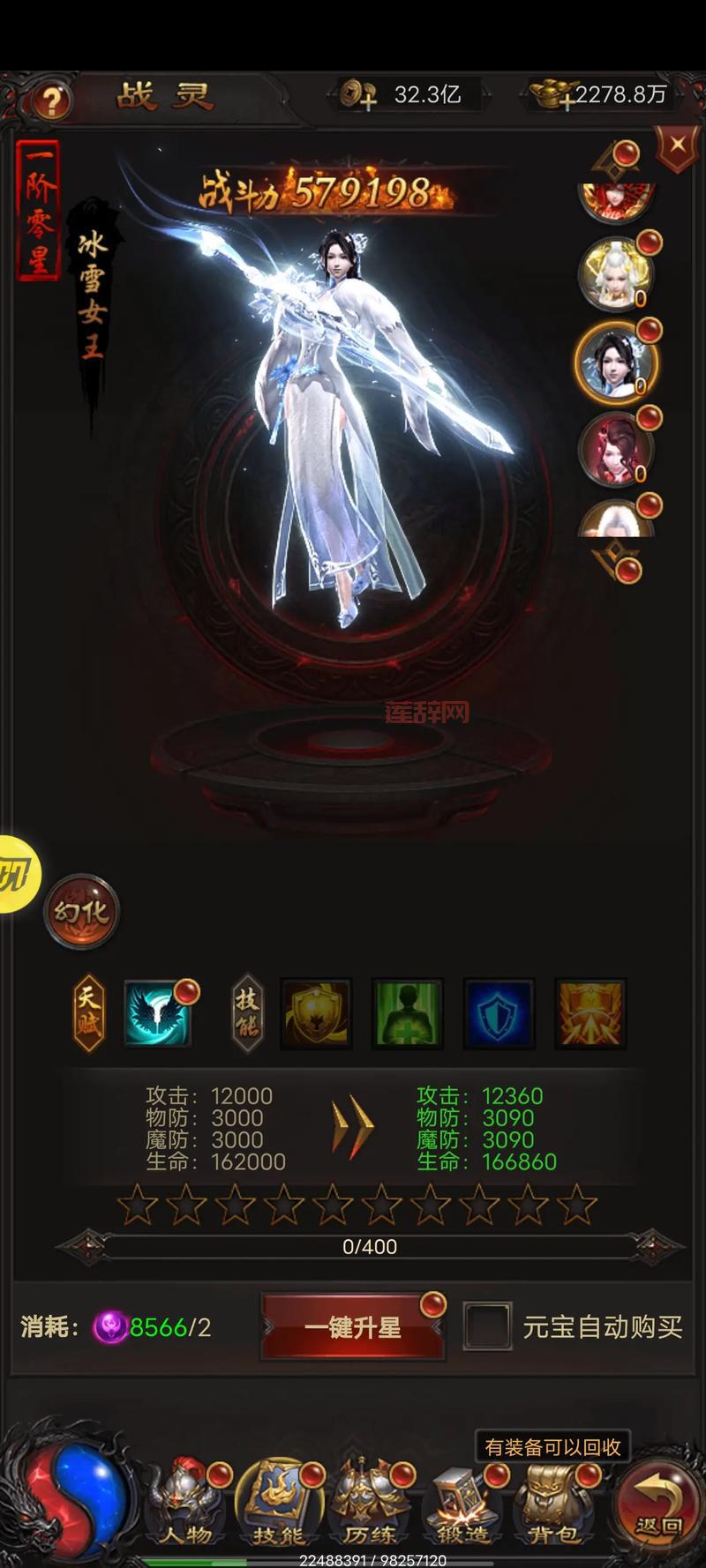 想玩蓝月至尊版？官方网站下载地址看这里！