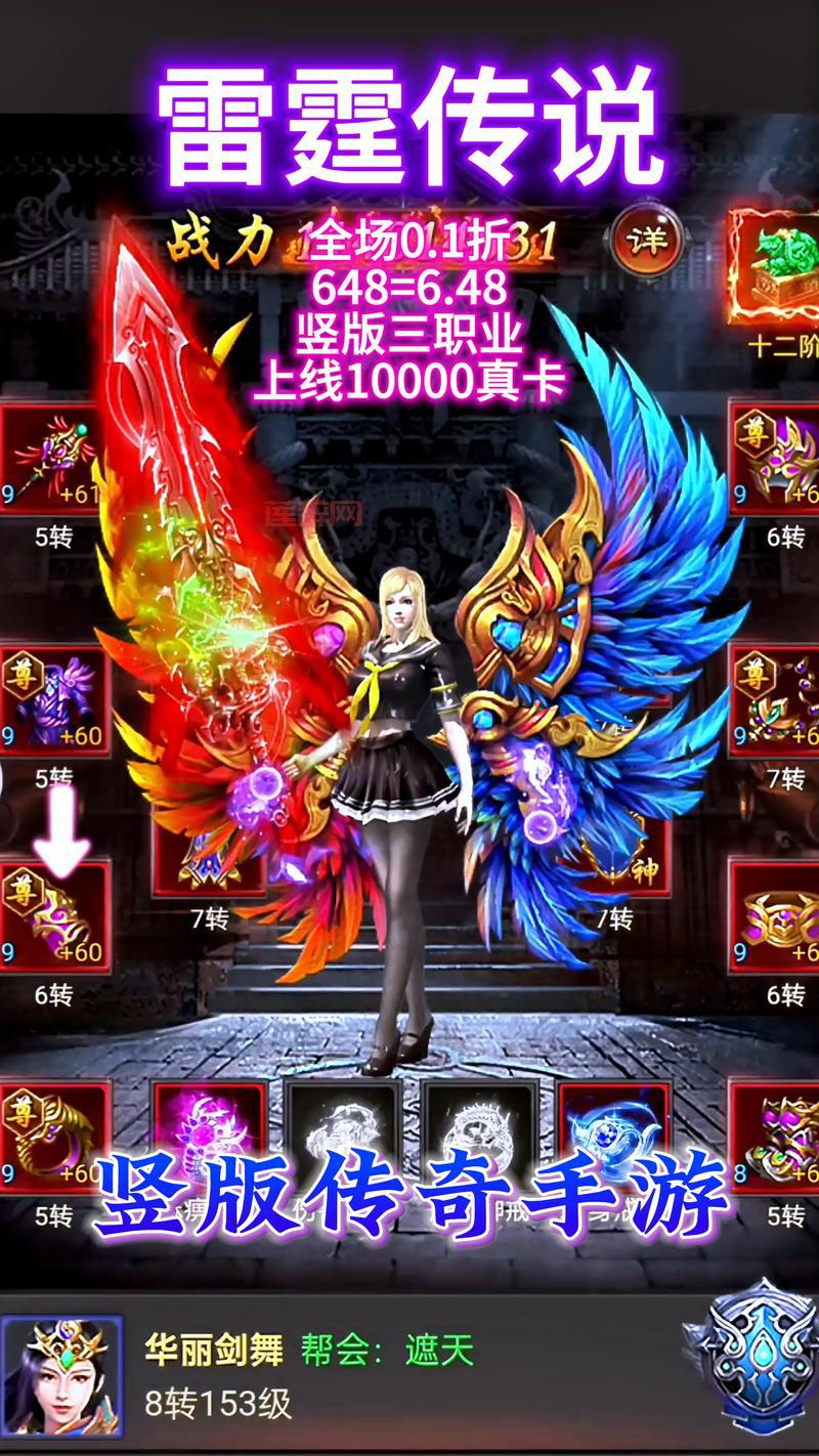 想玩蓝月至尊版？官方网站下载地址看这里！