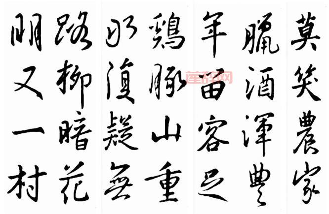 肺渴朝来顿欲苏：解读陆游诗中的养生智慧