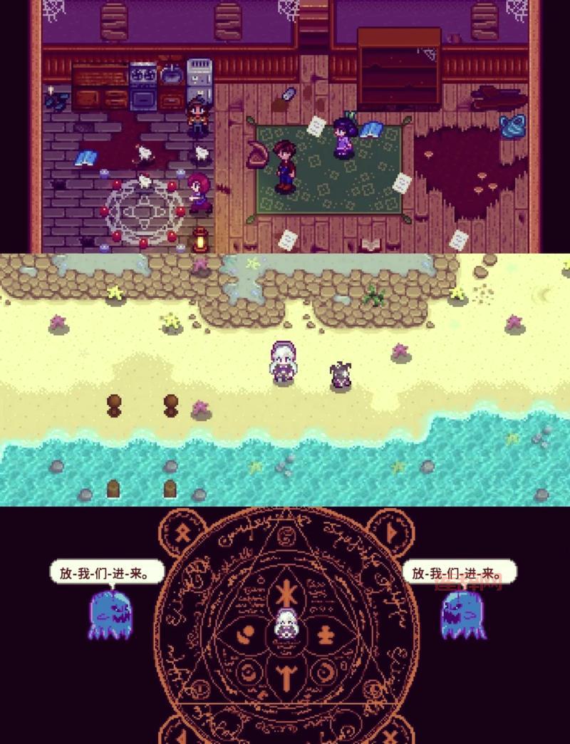 影踪派突袭任务到底在哪接？手把手教你找到NPC！