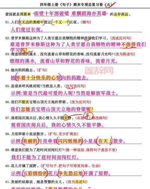 模仿以下示例的标题风格来生成。