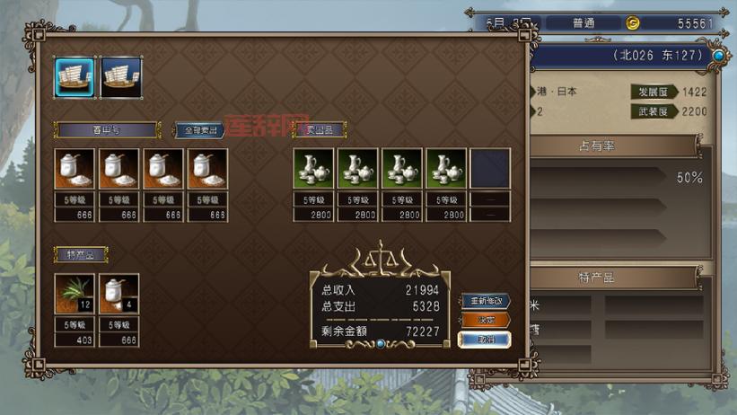 大航海时代4秘籍大全：轻松提升游戏技巧与奖励