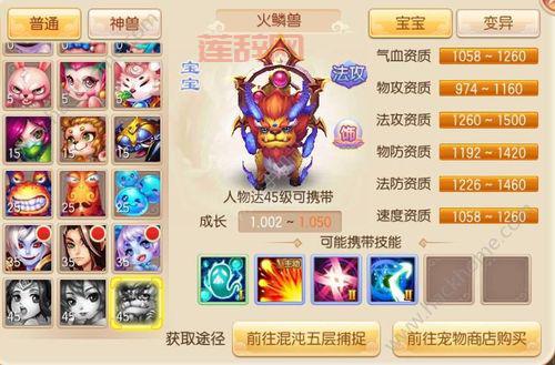 探索梦幻诛仙：如何成为寻人高手