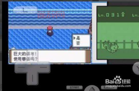 口袋妖怪金银作弊版下载（含详细步骤和教程）