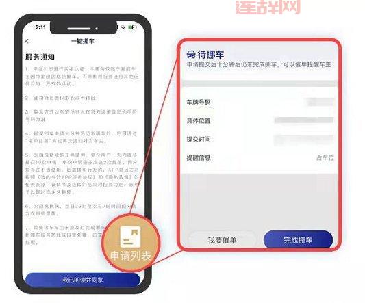 想玩qq飞车体验服？申请资格入口及流程都在这儿！