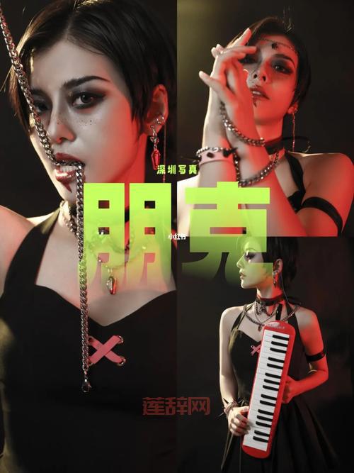 朋克是什么意思？揭示这种叛逆风格的历史与象征