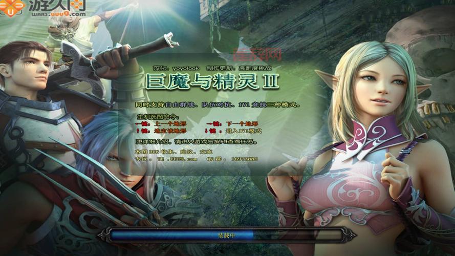 巨魔与精灵3巨魔攻略分享，教你轻松打败大BOSS！