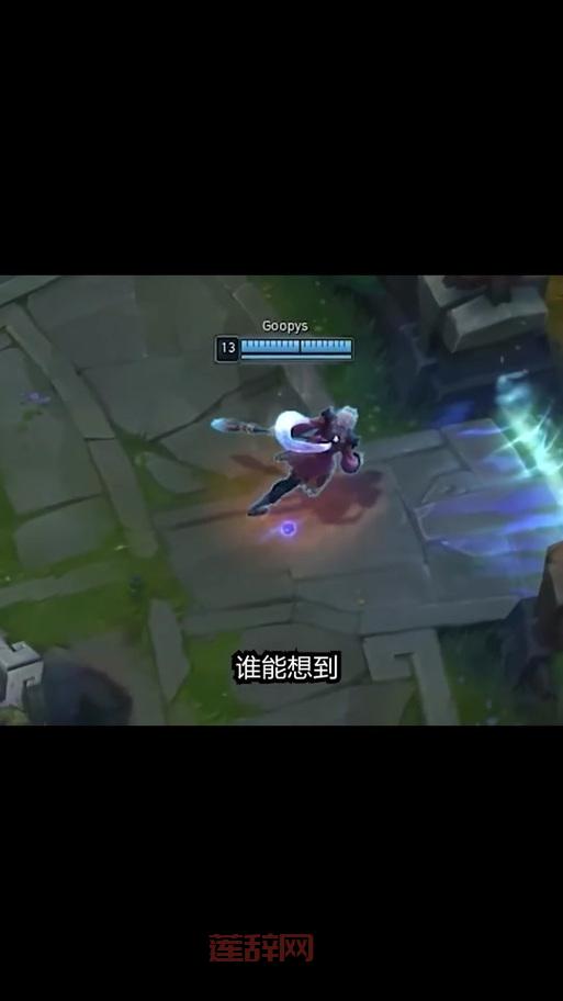 lol贾克斯天赋加点图，S14赛季上单就这么点天赋