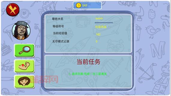 找你妹1下载安装教程，手把手教你安装游戏！