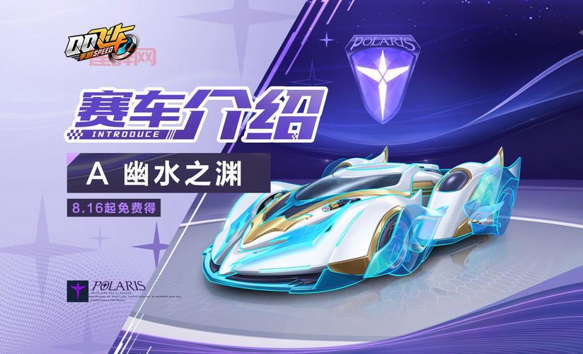 QQ飞车全部车图鉴图片都在这，教你如何选择最强赛车！