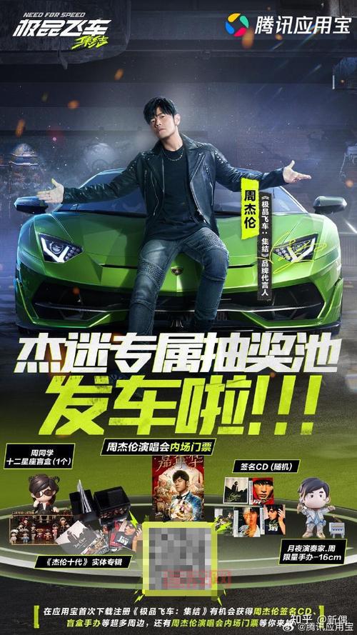 极品飞车11中文版特色玩法与安装方法解析