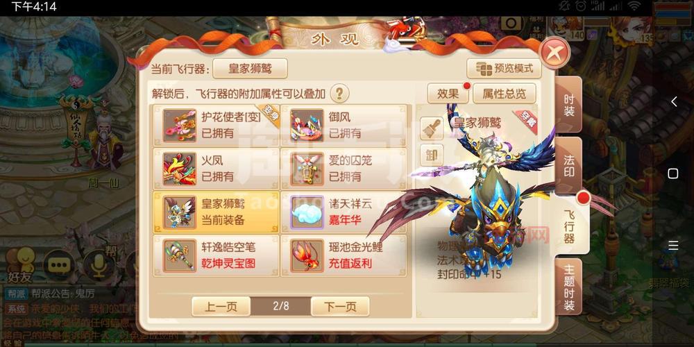 诛仙手游焚香谷副本怎么打？平民玩家也能过！