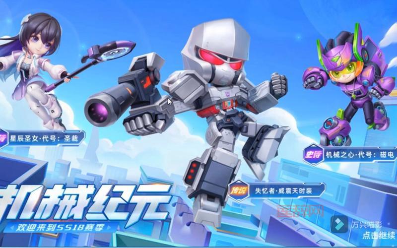 逃跑吧少年开挂器下载手机版，一键解锁无限资源皮肤！