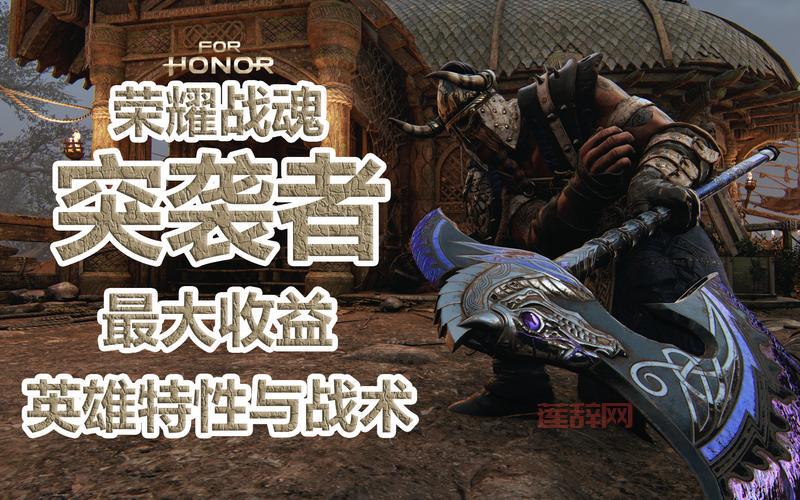 战魂之巅主宰隐藏英雄是哪个?教你初期英雄选择技巧!