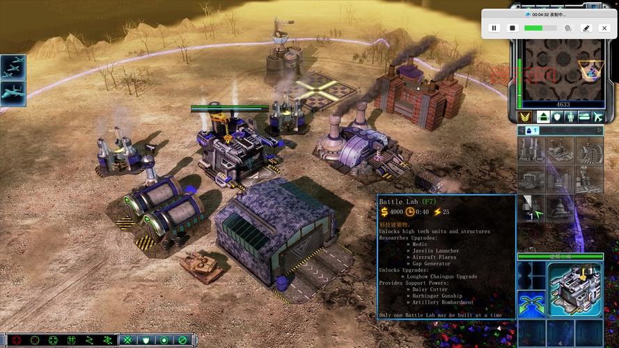 红色警戒2电脑版安装包下载，win10能玩吗？